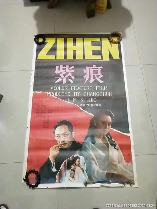 大阪経済大学商科文凭证书